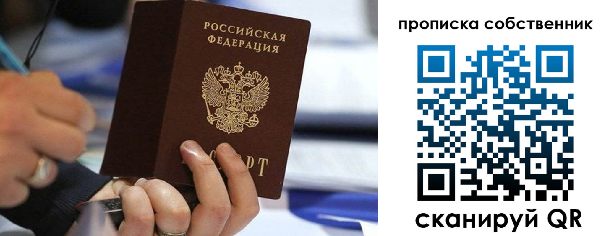 регистрация в Альметьевске