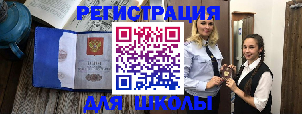 пропишу в квартире в Альметьевске
